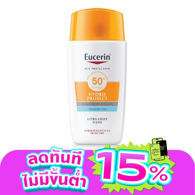 Eucerin - ยูเซอริน ซัน ไฮโดร โพรเทค อัลตร้าไลท์ ฟลูอิด เอสพีเอฟ 50+ 50 มล. กันแดดสำหรับผิวหน้า