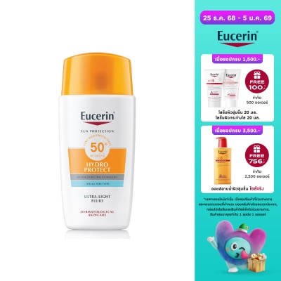 Eucerin Eucerin Sun Hydro Protect Ultra Light Fluid SPF50+ 50 ml. Sun Protect for All skin ty