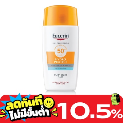 Eucerin ยูเซอริน ซัน ไฮโดร โพรเทค อัลตร้าไลท์ ฟลูอิด เอสพีเอฟ 50+ 50 มล. กันแดดสำหรับผิวหน้า image