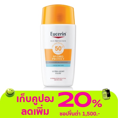 Eucerin - ยูเซอริน ซัน ไฮโดร โพรเทค อัลตร้าไลท์ ฟลูอิด เอสพีเอฟ 50+ 50 มล. กันแดดสำหรับผิวหน้า