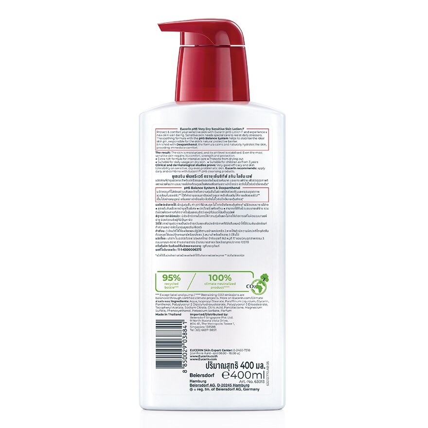 Eucerin pH5 Very Dry Sensitive Skin Lotion F 400 ml. Moisturizes  Comforts the skin