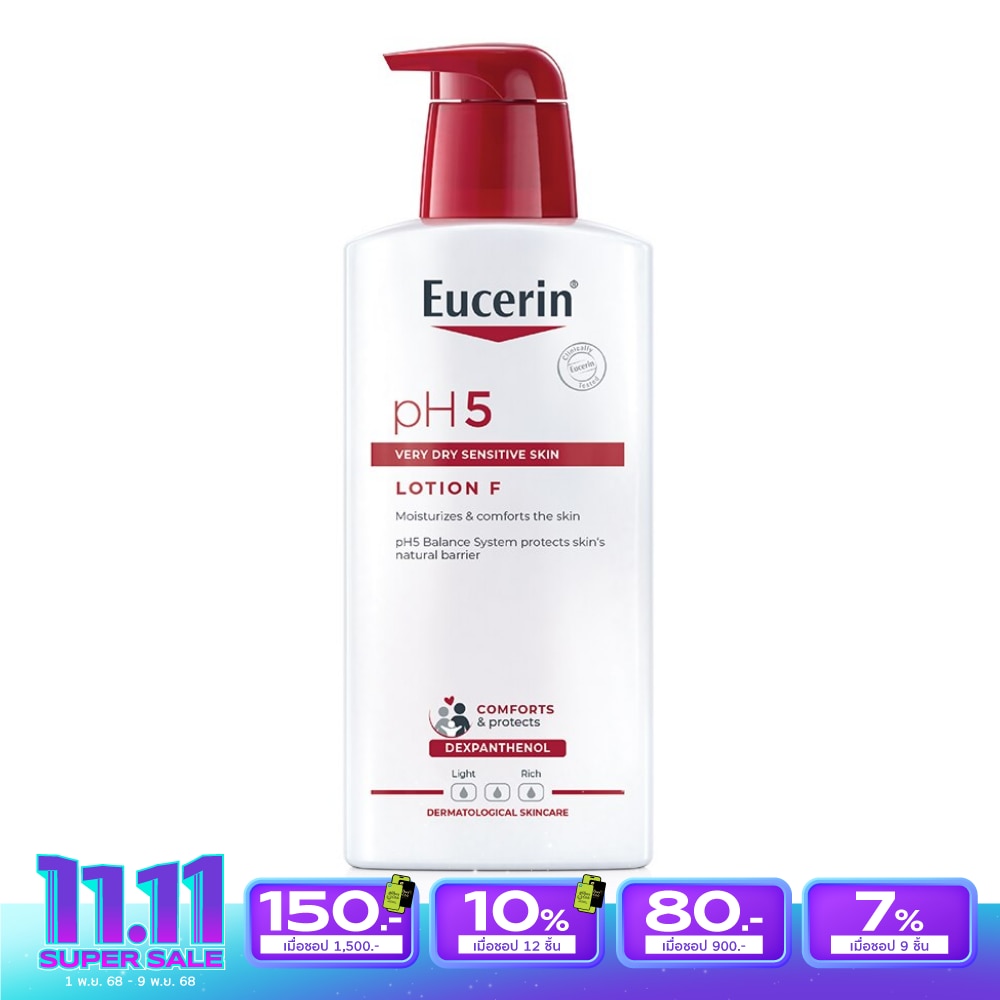 Eucerin pH5 Very Dry Sensitive Skin Lotion F 400 ml. Moisturizes  Comforts the skin