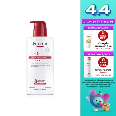Eucerin - ยูเซอริน พีเอช5 เวรี่ ดราย เซ็นซิทีฟ สกิน โลชั่น เอฟ 400 มล. ผลิตภัณฑ์บำรุงผิวกาย