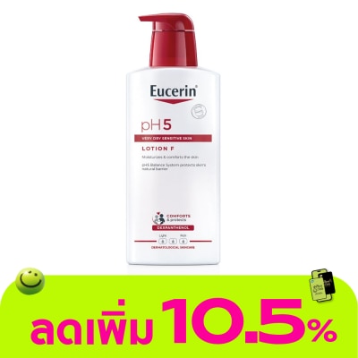 Eucerin - ยูเซอริน พีเอช5 เวรี่ ดราย เซ็นซิทีฟ สกิน โลชั่น เอฟ 400 มล. ผลิตภัณฑ์บำรุงผิวกาย