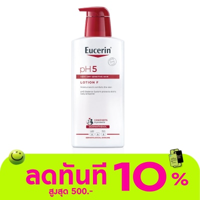 Eucerin ยูเซอริน พีเอช5 เวรี่ ดราย เซ็นซิทีฟ สกิน โลชั่น เอฟ 400 มล. ผลิตภัณฑ์บำรุงผิวกาย image