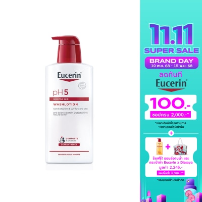 Eucerin Eucerin pH5 Sensitive Skin WASHLOTION 400 ml. Gently Cleanses  Comforts the skin