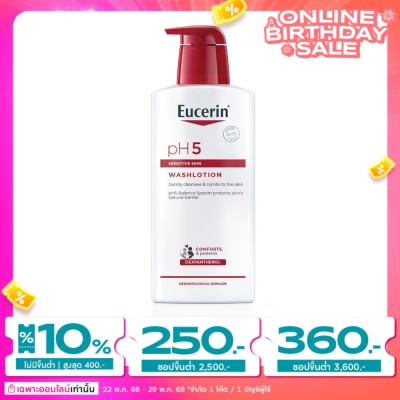 Eucerin ยูเซอริน พีเอช5 เซ็นซิทีฟ สกิน วอชโลชั่น 400 มล. ผลิตภัณฑ์ทำความสะอาดผิวกาย