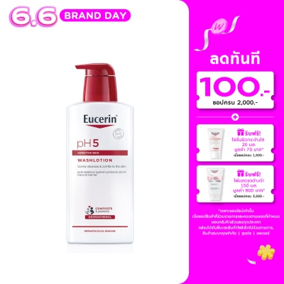 Eucerin - Eucerin pH5 Sensitive Skin WASHLOTION 400 ml. Gently Cleanses  Comforts the skin