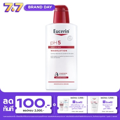 Eucerin - Eucerin pH5 Sensitive Skin WASHLOTION 400 ml. Gently Cleanses  Comforts the skin