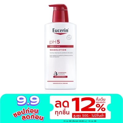 Eucerin Eucerin pH5 Sensitive Skin WASHLOTION 400 ml. Gently Cleanses  Comforts the skin