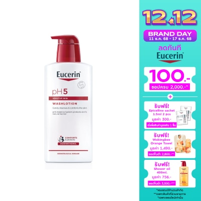 Eucerin Eucerin pH5 Sensitive Skin WASHLOTION 400 ml. Gently Cleanses Comforts the skin