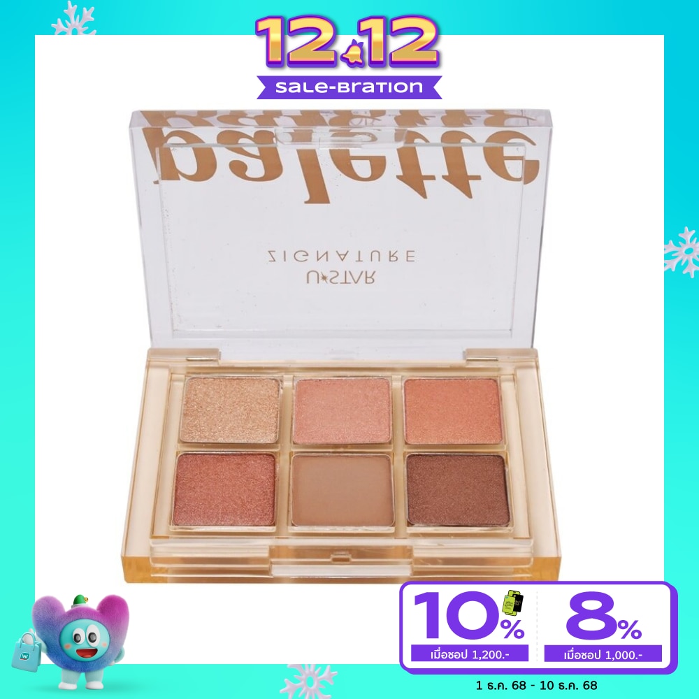 ยูสตาร์ ซิกเนเจอร์ แม็กซ์ คัฟเวอร์ คัลเลอร์แกรม พาเลท 6ก.