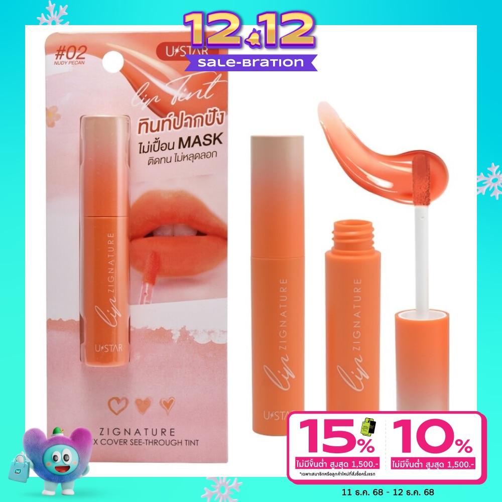 UStar Ustar Zignature Maxx See Through Tint 02