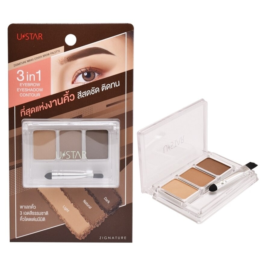 Ustar Zignature Maxx Cover Brow Palette 3.6g.