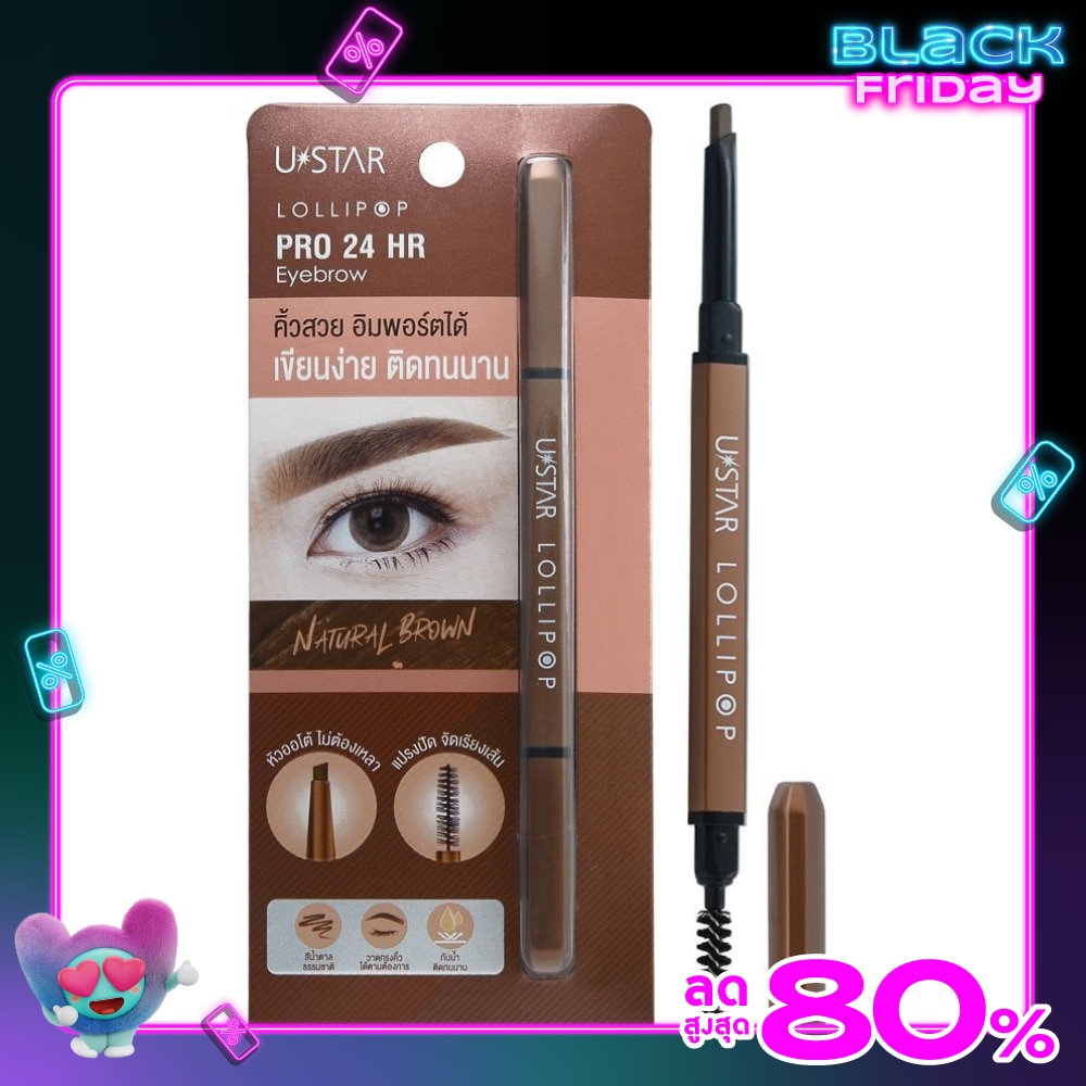 Ustar Lollipop Pro 24 HR Eyebrow 0.4g. Natural Brown