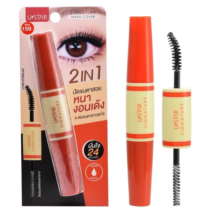 Ustar Zignature Maxx Cover 2 In 1 Primer  Mascara Fiber 14g. Black