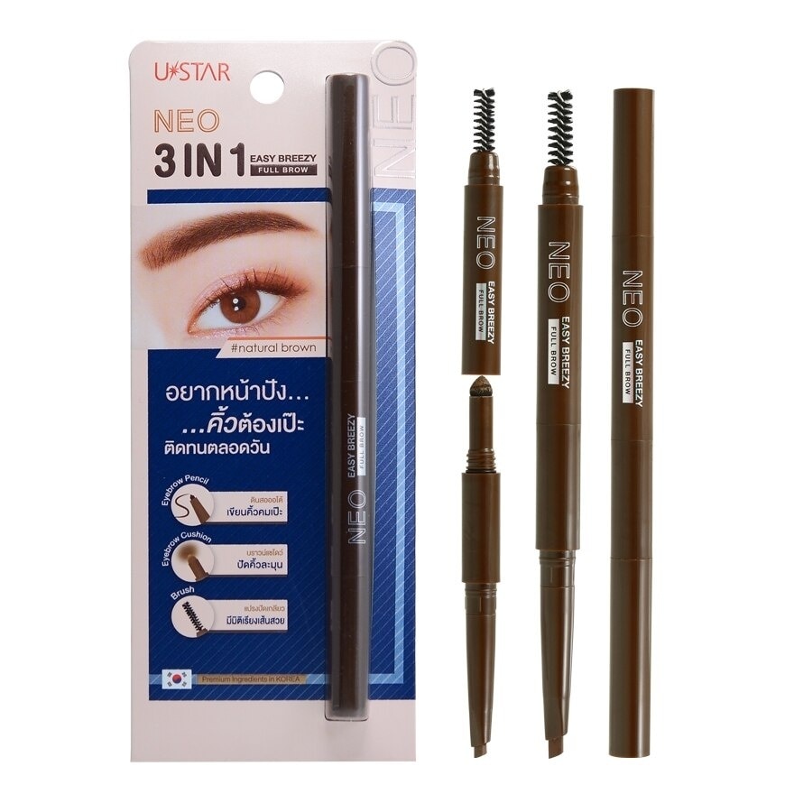 Ustar Neo 3 In 1 Easy Breezy Full Brow 0.55g. Natural Brow