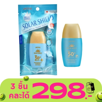 UStar - ยูสตาร์ โซล่าร์ ชีลด์ ไฮ โพรเทคชั่น ยูวี แอรี่ เอสเซนส์ SPF50+ PA++++ 10มล.