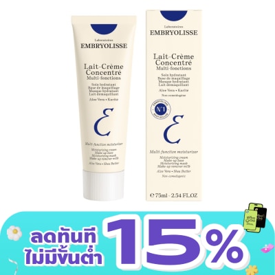 Embryolisse - เอ็มบรีโอลีสย์ เลท์-เครม กงซองเทร่ 75 มล. ผลิตภัณฑ์บำรุงผิวหน้าและผิวกาย 6-in-1