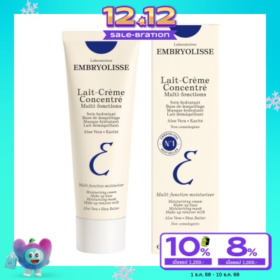 Embryolisse เอ็มบรีโอลีสย์ เลท์-เครม กงซองเทร่ 75 มล. ผลิตภัณฑ์บำรุงผิวหน้าและผิวกาย 6-in-1