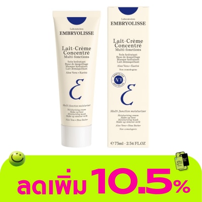 Embryolisse - เอ็มบรีโอลีสย์ เลท์-เครม กงซองเทร่ 75 มล. ผลิตภัณฑ์บำรุงผิวหน้าและผิวกาย 6-in-1