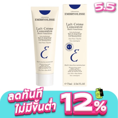 Embryolisse - เอ็มบรีโอลีสย์ เลท์-เครม กงซองเทร่ 75 มล. ผลิตภัณฑ์บำรุงผิวหน้าและผิวกาย 6-in-1