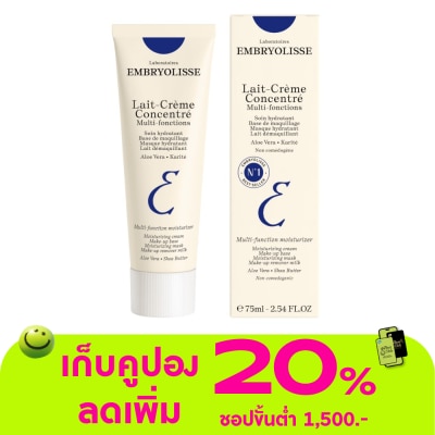 Embryolisse - เอ็มบรีโอลีสย์ เลท์-เครม กงซองเทร่ 75 มล. ผลิตภัณฑ์บำรุงผิวหน้าและผิวกาย 6-in-1