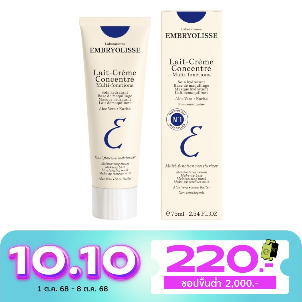 Embryolisse Lait-Creme Concentre 75 ml. Moisturizer for all skin types