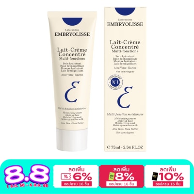 Embryolisse เอ็มบรีโอลีสย์ เลท์-เครม กงซองเทร่ 75 มล. ผลิตภัณฑ์บำรุงผิวหน้าและผิวกาย 6-in-1