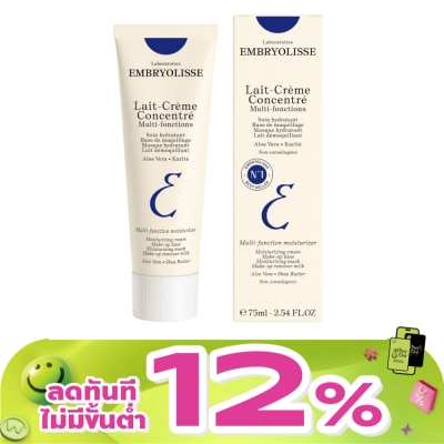Embryolisse - เอ็มบรีโอลีสย์ เลท์-เครม กงซองเทร่ 75 มล. ผลิตภัณฑ์บำรุงผิวหน้าและผิวกาย 6-in-1