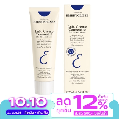 Embryolisse เอ็มบรีโอลีสย์ เลท์-เครม กงซองเทร่ 75 มล. ผลิตภัณฑ์บำรุงผิวหน้าและผิวกาย 6-in-1