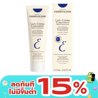 Embryolisse - เอ็มบรีโอลีสย์ เลท์-เครม กงซองเทร่ 75 มล. ผลิตภัณฑ์บำรุงผิวหน้าและผิวกาย 6-in-1
