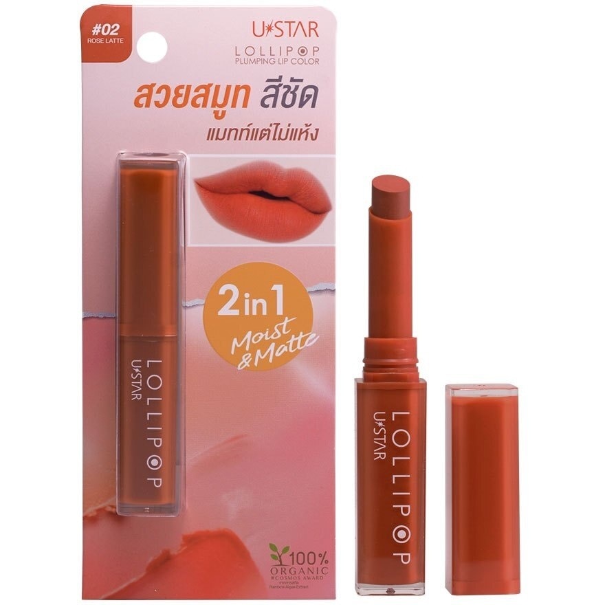 Ustar Lollipop Plumping Lip Color 1.8g. 01 Cozy Coral