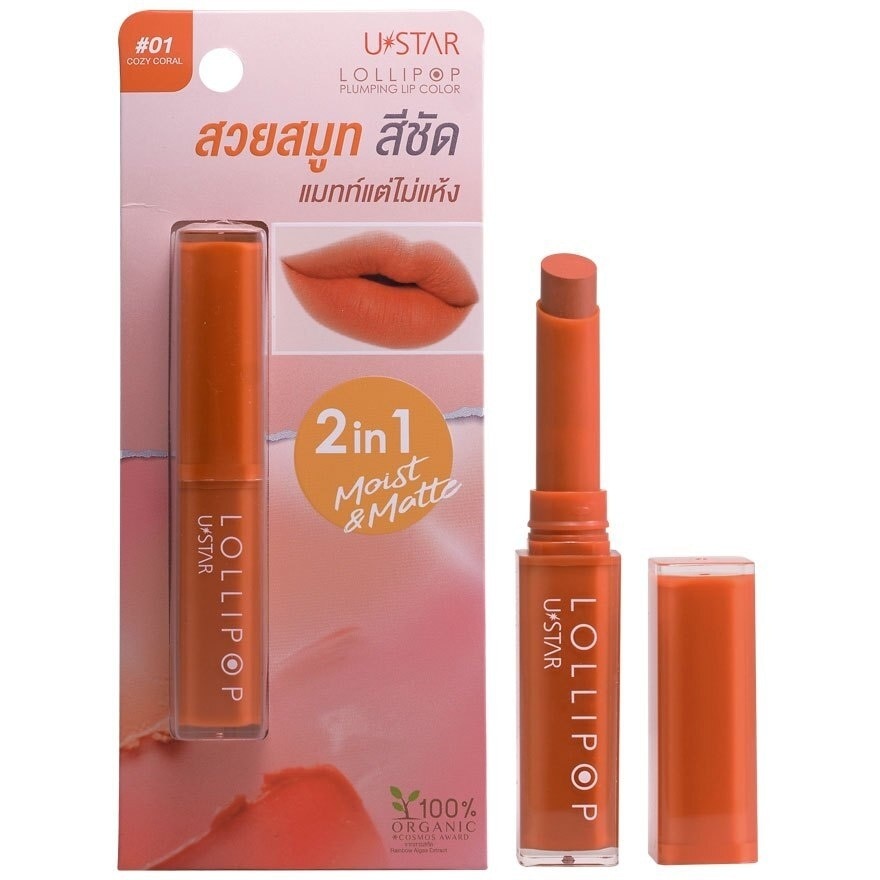 UStar Ustar Lollipop Plumping Lip Color 02