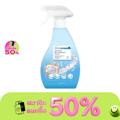 Orita - Orita Fabric Spray Blooming Bouquet Scented 350ml.