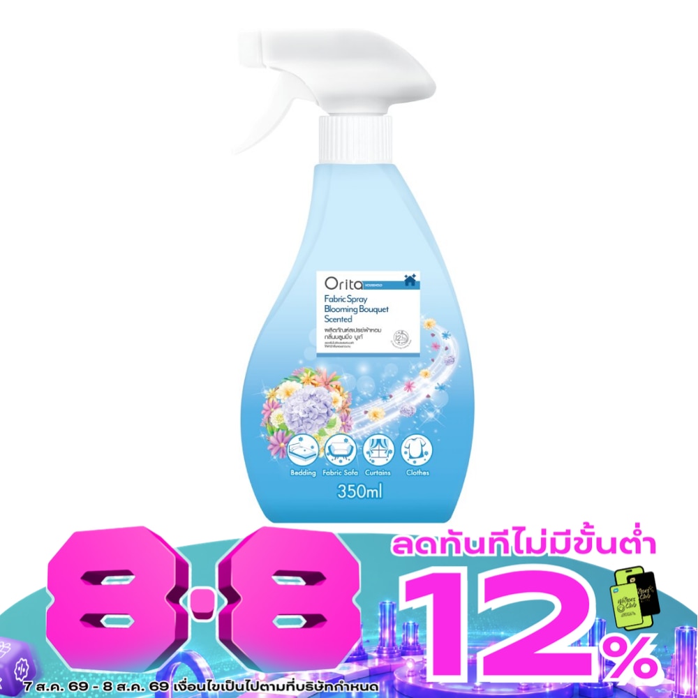 Orita Fabric Spray Blooming Bouquet Scented 350ml. image