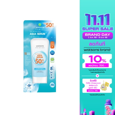 WATSONS วัตสัน ซัน โพรเทคชั่น อะควา เซรั่ม เอสพีเอฟ 50+ พีเอ++++