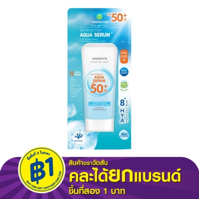 WATSONS วัตสัน ซัน โพรเทคชั่น อะควา เซรั่ม เอสพีเอฟ 50+ พีเอ++++