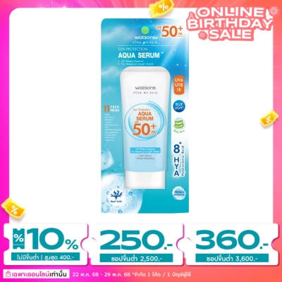 Watsons Watsons Sun Protection Aqua Serum SPF50+ PA++++