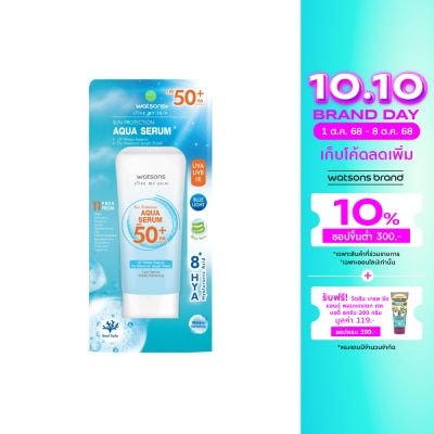 WATSONS วัตสัน ซัน โพรเทคชั่น อะควา เซรั่ม เอสพีเอฟ 50+ พีเอ++++