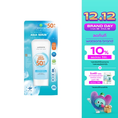 WATSONS วัตสัน ซัน โพรเทคชั่น อะควา เซรั่ม เอสพีเอฟ 50+ พีเอ++++