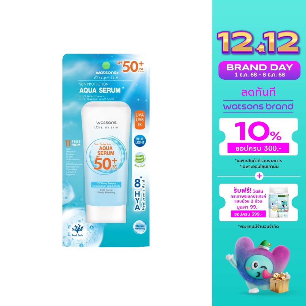 Watsons Sun Protection Aqua Serum SPF50+ PA++++
