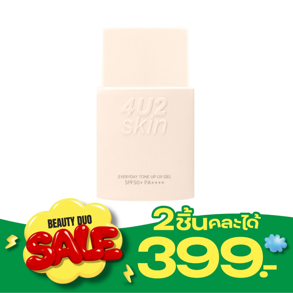 4U2 Skin Everyday Tone Up Uv Gel SPF50+ PA++++ 30g. 02 Sheer Yellow image
