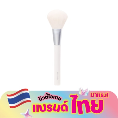 4 U 2 - โฟร์ยูทู โปร สกิน พาวเดอร์ บรัช 1ชิ้น