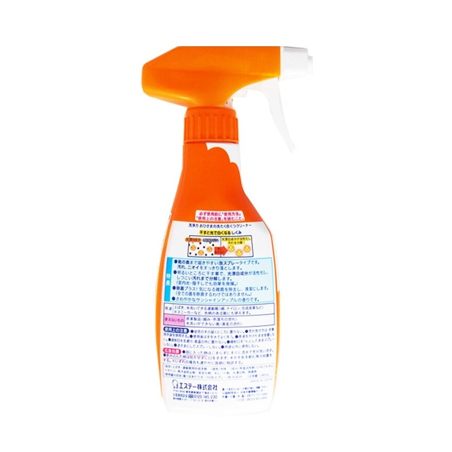 Shaldan Senjoriki Shoe Foam Cleaner 240ml.