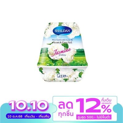 Shaldan ชาล์เดิร์น เซ้นท์ แอนด์ แคร์ เจล 180ก. มะลิ