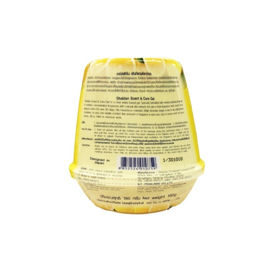 Shaldan ScentCare Gel 180g. Lemon