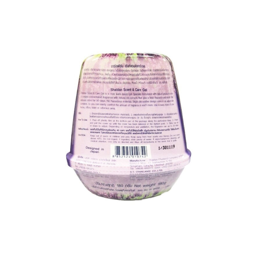 Shaldan ScentCare Gel 180g. Lavender