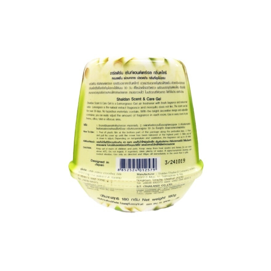 Shaldan ScentCare Gel 180g. Lemongrass