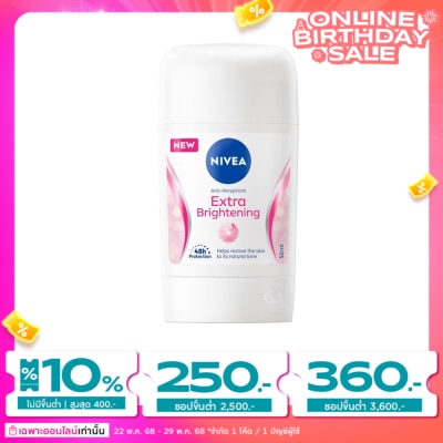 Nivea Nivea Stick Extra Brightening 50 Ml. สติ๊กลดเหงื่อ ระงับกลิ่นกาย